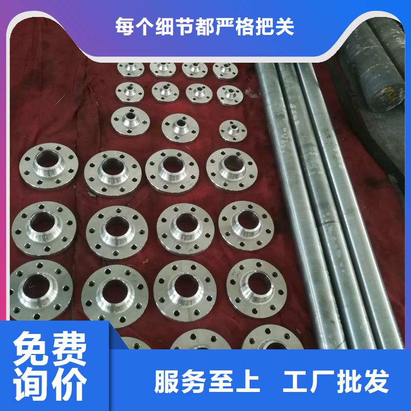 金属材料进口不锈钢品质之选