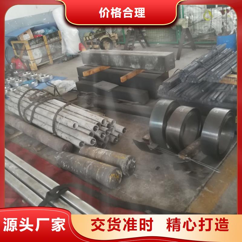 金属材料-司太立合金精致工艺
