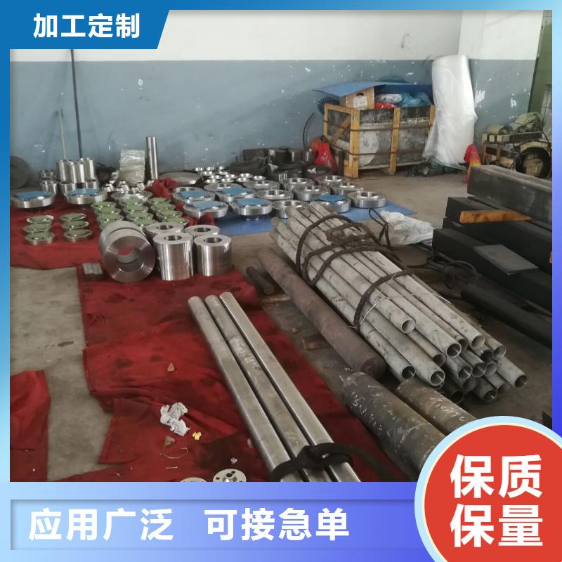 【 金属材料 进口不锈钢供应采购】由【秉争】为您