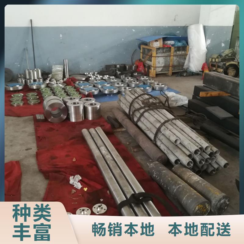 【秉争】【 金属材料,进口不锈钢懂您所需】
