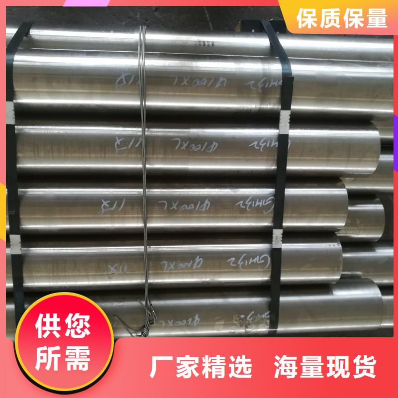 金属材料,高温合金品质保证实力见证