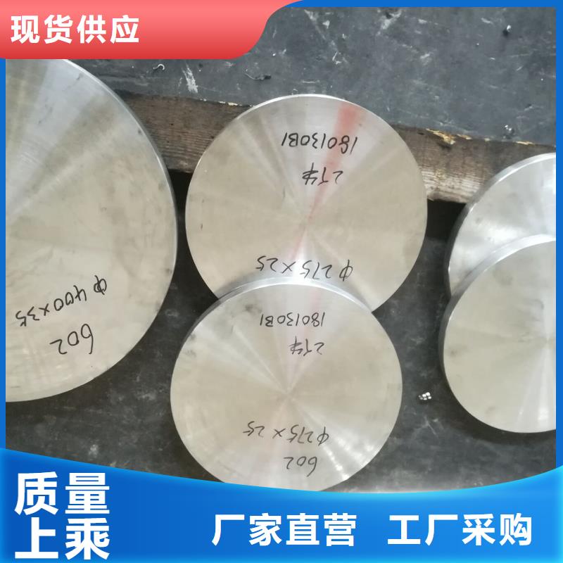 金属材料,高温合金品质保证实力见证