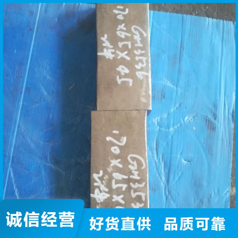 金属材料软磁合金质量无忧