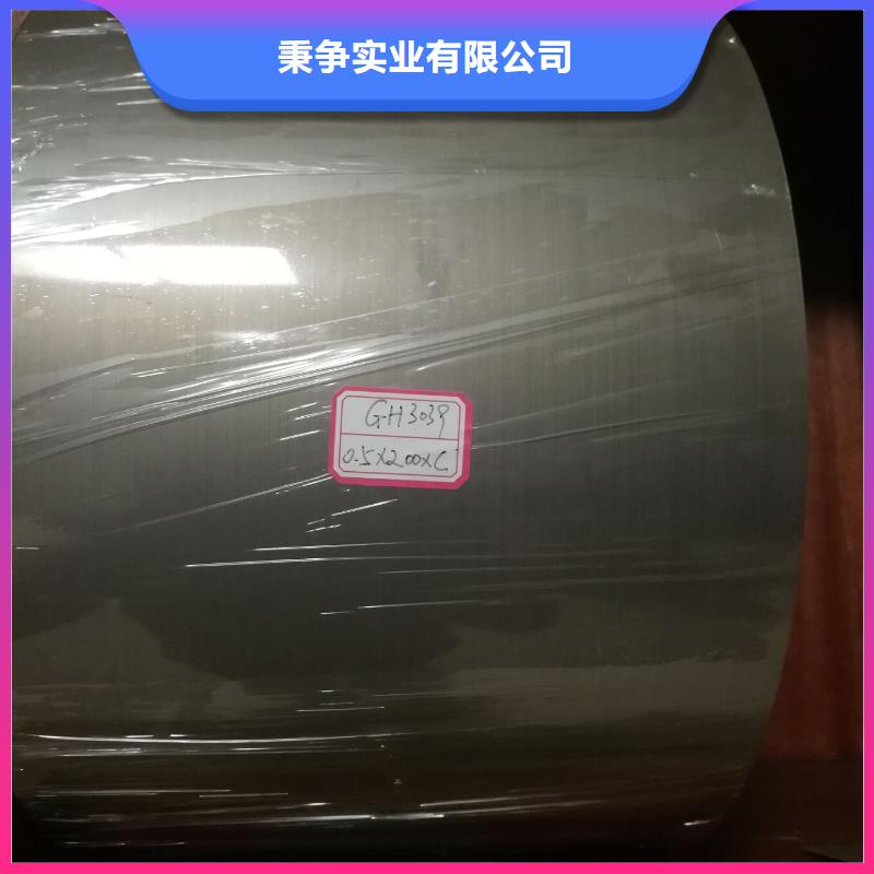 【 金属材料 精密合金做工精细】-服务区域包括厦门|龙岩|南平|漳州等-产品视频