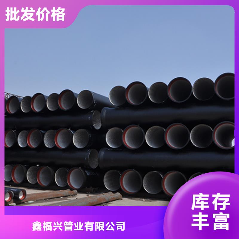 球墨铸铁管球墨铸铁管配件源厂定制