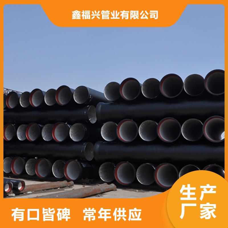 球墨铸铁管柔性铸铁管源头直供