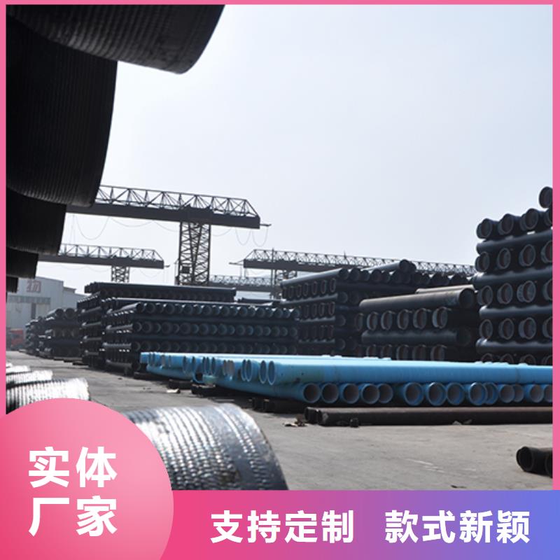 球墨铸铁管球墨铸铁管配件源厂定制