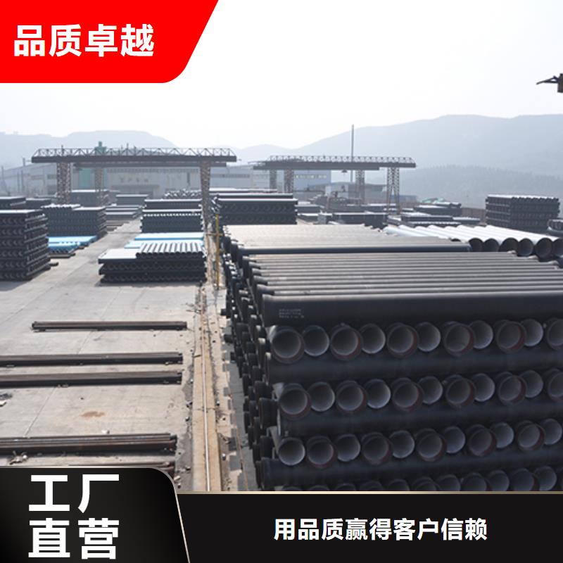 球墨铸铁管-柔性铸铁管好厂家有担当