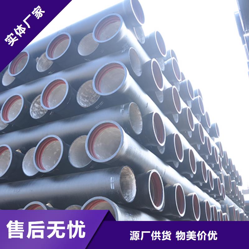 球墨铸铁管柔性铸铁管技术先进