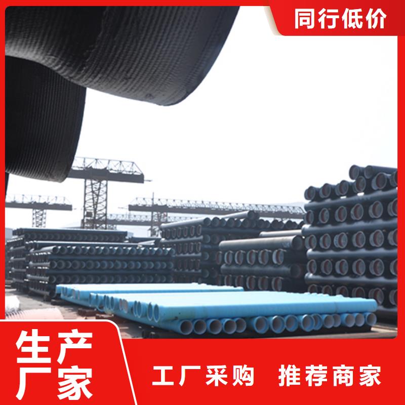 球墨铸铁管主推产品