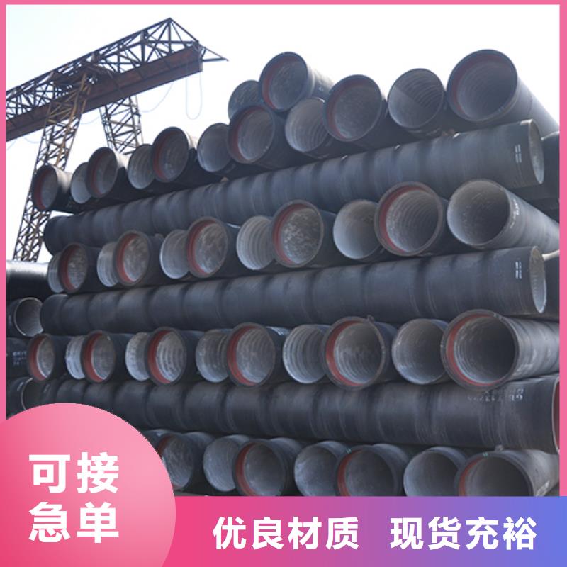 球墨铸铁管信誉至上