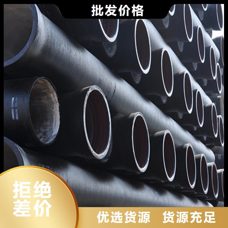 【球墨铸铁管】K8球墨铸铁管今年新款