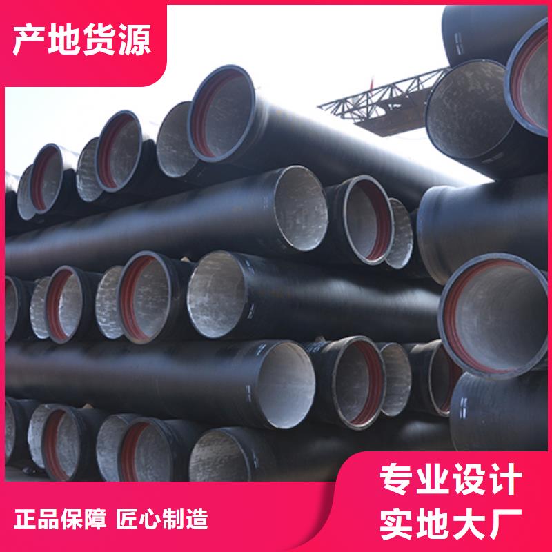 球墨铸铁管_柔性铸铁管一站式供应厂家