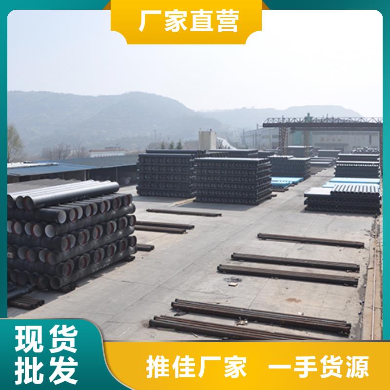 球墨铸铁管 C级离心球墨铸铁管使用寿命长久