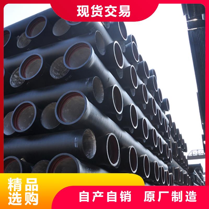 球墨铸铁管球墨铸铁管配件价格实惠工厂直供
