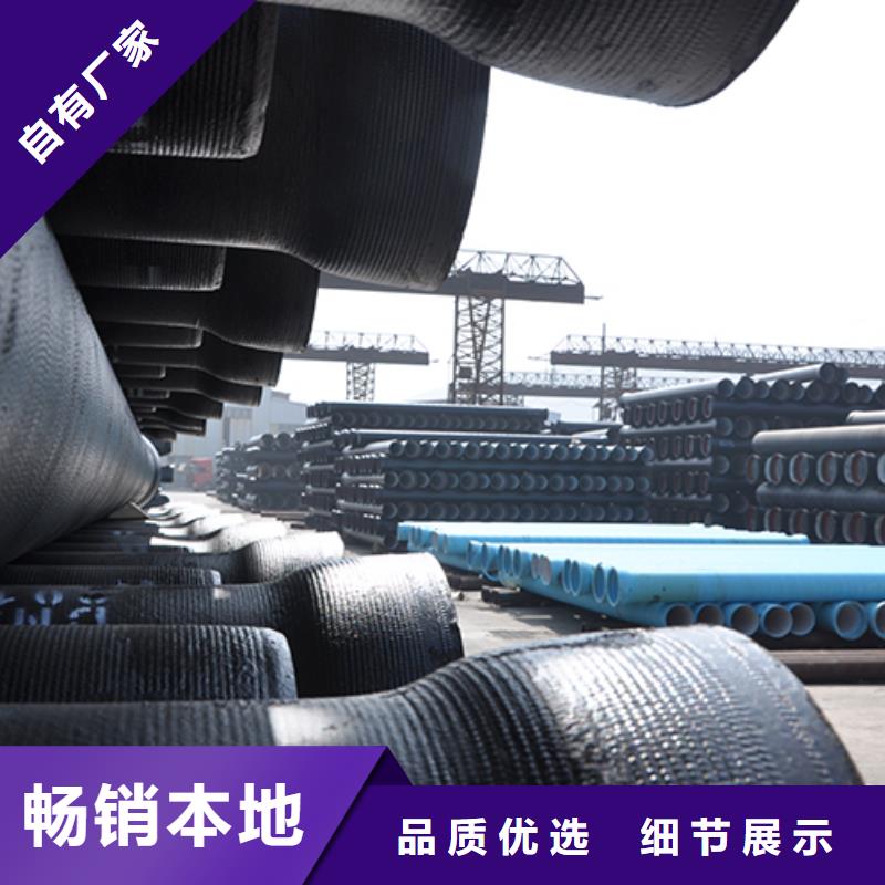 球墨铸铁管 dn800球墨铸铁管品质保障价格合理