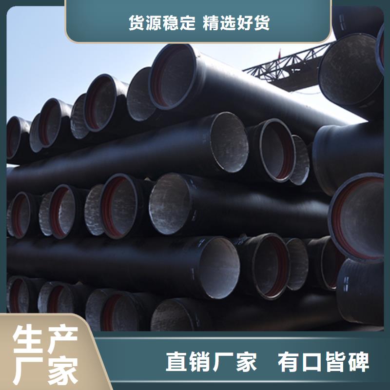 t型离心球墨铸铁管视频-t型离心球墨铸铁管-鑫福兴管业(孝感市分公司)服务区域大悟|云梦|宜昌|十堰|黄石|荆州