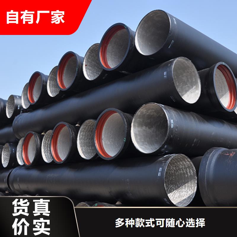 【球墨铸铁管】K8球墨铸铁管今年新款