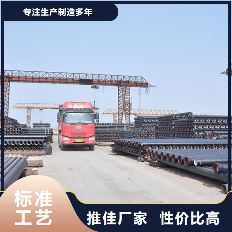 球墨铸铁管球墨铸铁管配件源厂定制