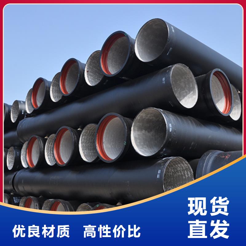 球墨铸铁管 dn800球墨铸铁管品质保障价格合理