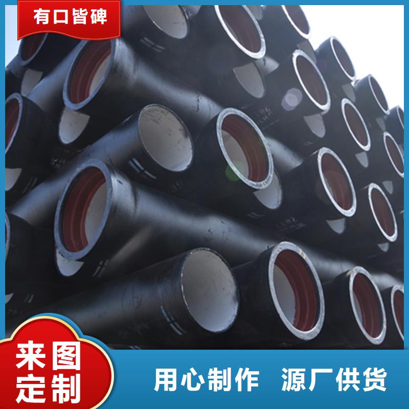 球墨铸铁管柔性铸铁管技术先进