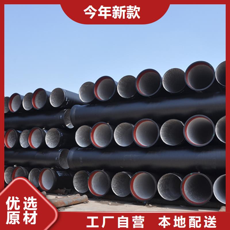 球墨铸铁管DN1000球墨铸铁管用途广泛