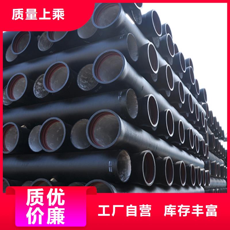 球墨铸铁管柔性铸铁管源头直供