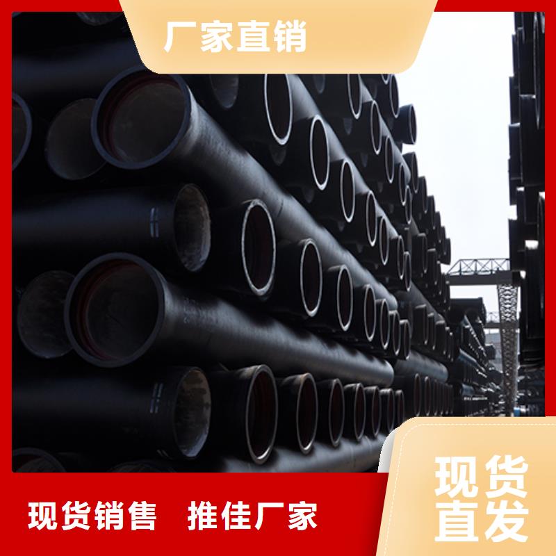 球墨铸铁管柔性铸铁管技术先进