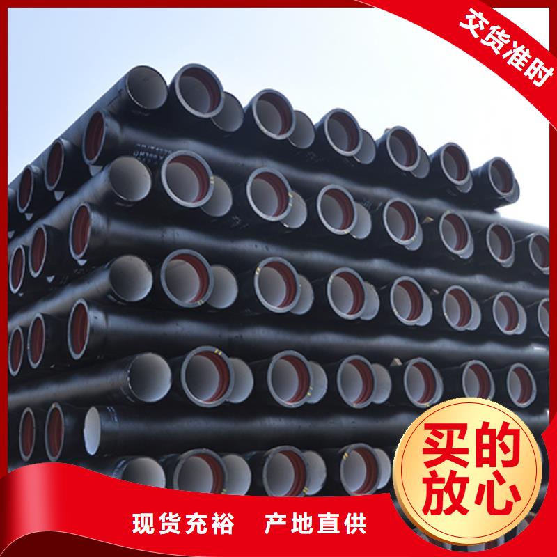 【球墨铸铁管T型离心球墨铸管自有厂家】