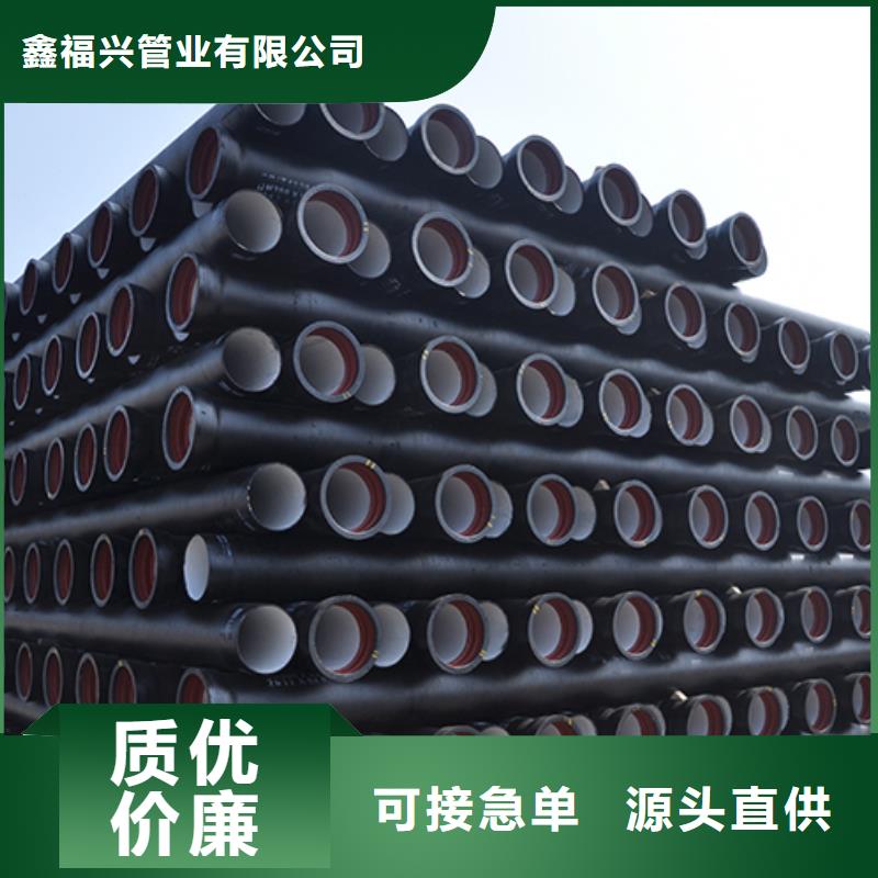 球墨铸铁管,球墨铸铁井盖产地货源
