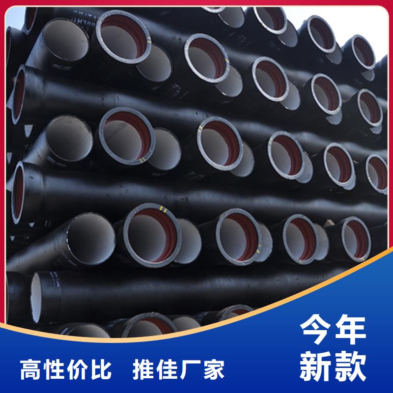 球墨铸铁管主推产品