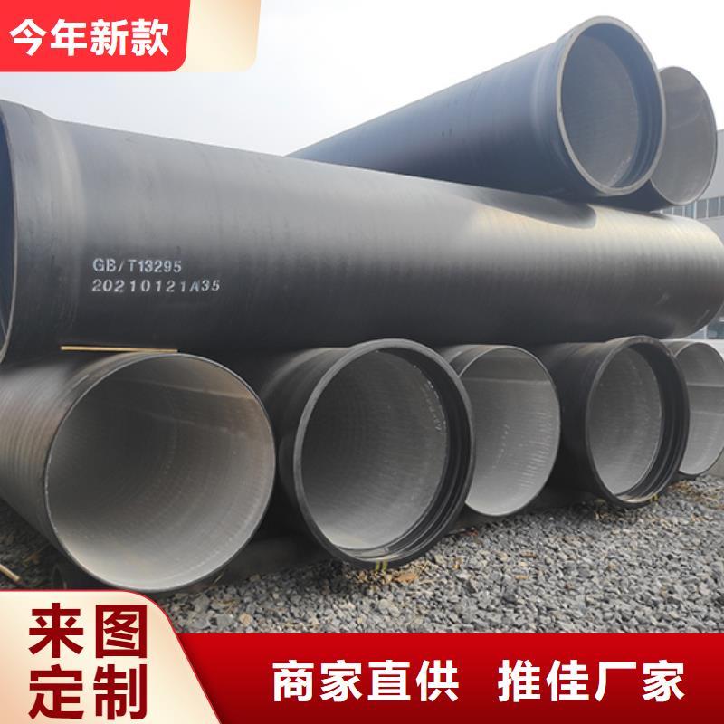 球墨铸铁管球墨铸铁井盖品质值得信赖