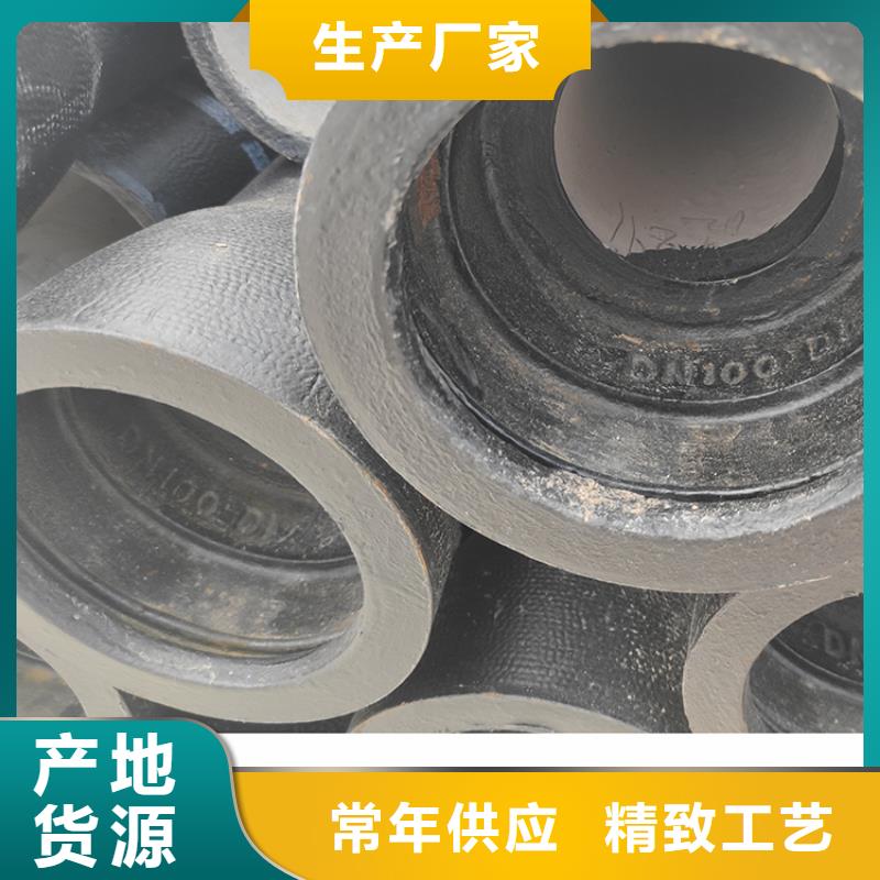 球墨铸铁管DN600球墨铸铁管专业品质