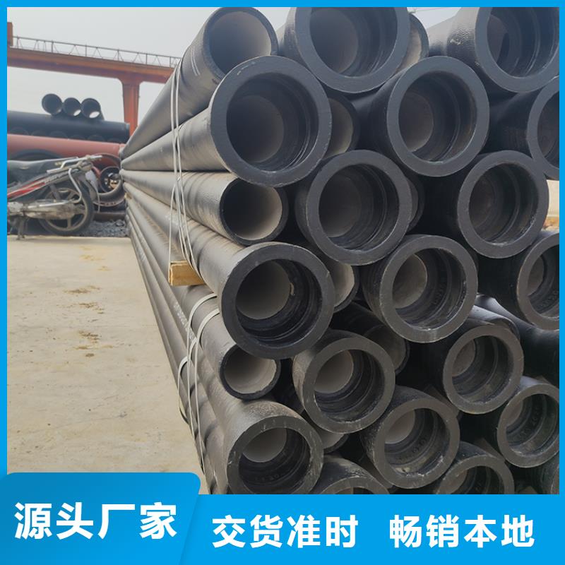 球墨铸铁管 C级离心球墨铸铁管使用寿命长久