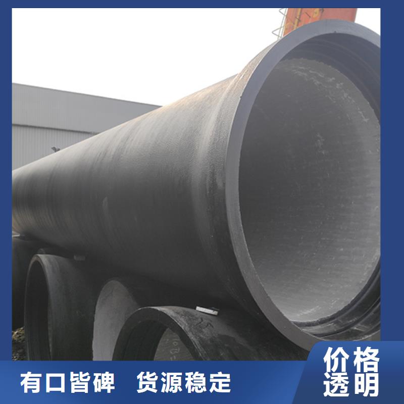 球墨铸铁管-球墨铸铁管配件经验丰富质量放心