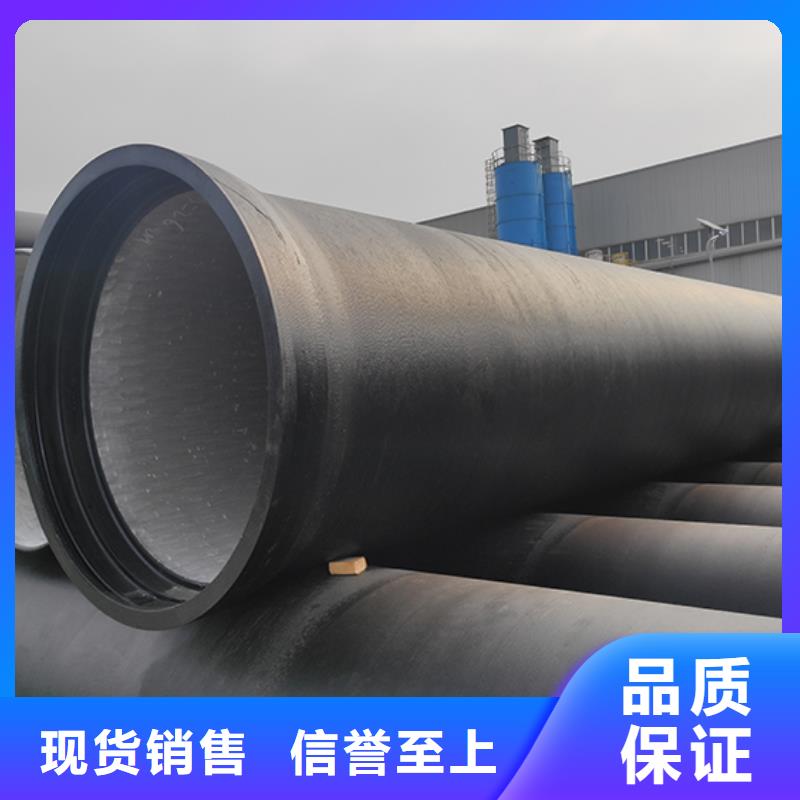 球墨铸铁管DN1000球墨铸铁管用途广泛