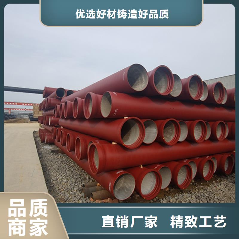 球墨铸铁管c40球墨铸铁管优质材料厂家直销