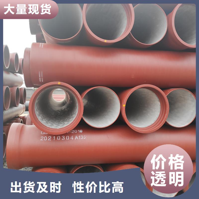 球墨铸铁管信誉至上