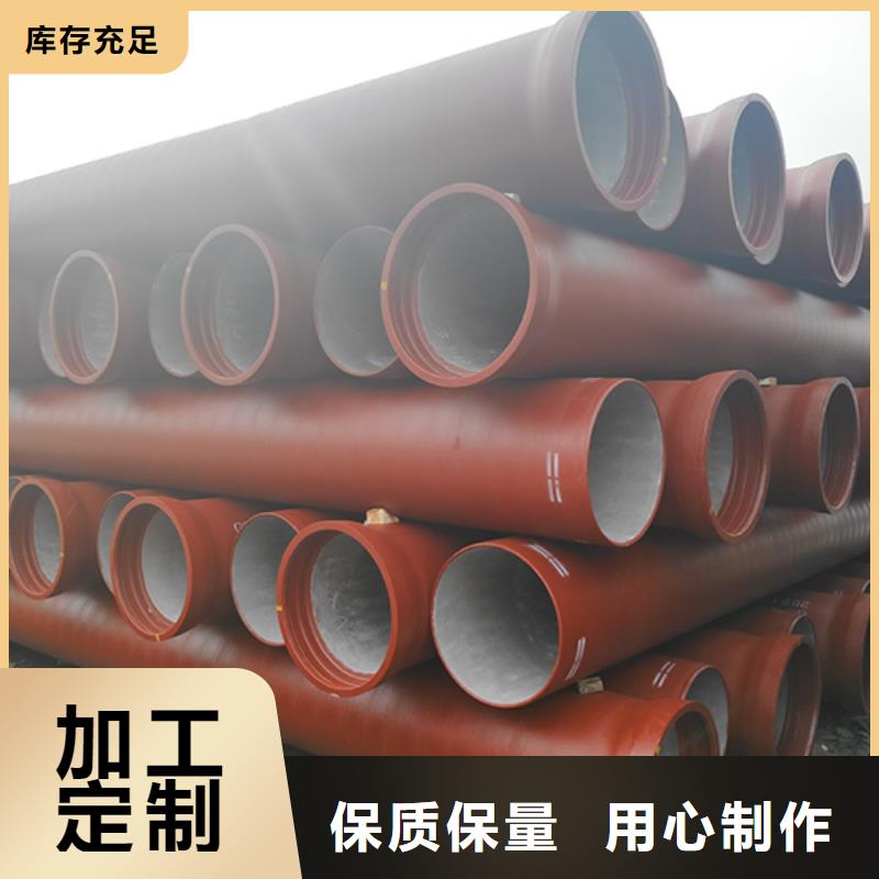 球墨铸铁管采购无忧