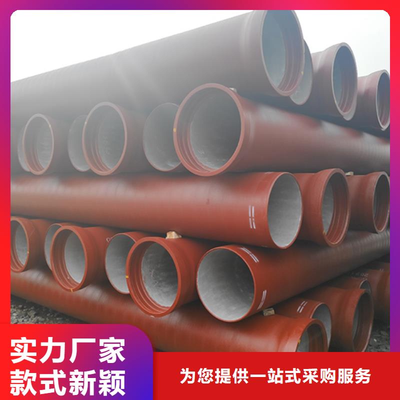 球墨铸铁管柔性铸铁管源头直供