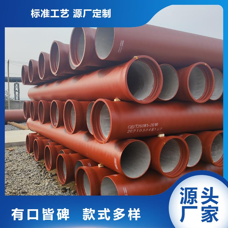 球墨铸铁管柔性铸铁管厂家供应