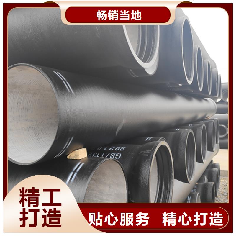 球墨铸铁管柔性铸铁管厂家供应