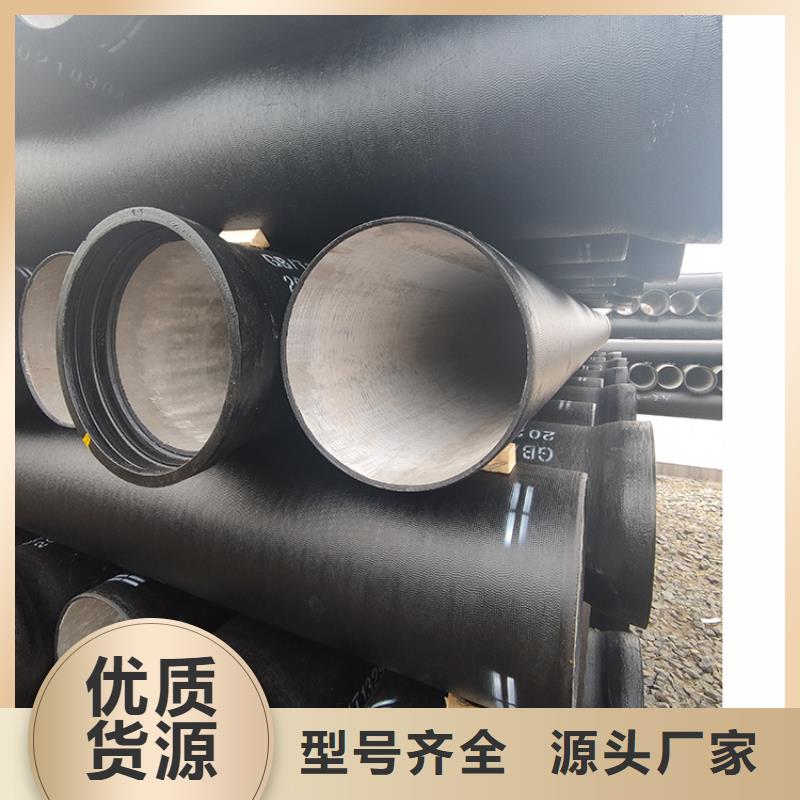 球墨铸铁管-球墨铸铁管配件经验丰富质量放心