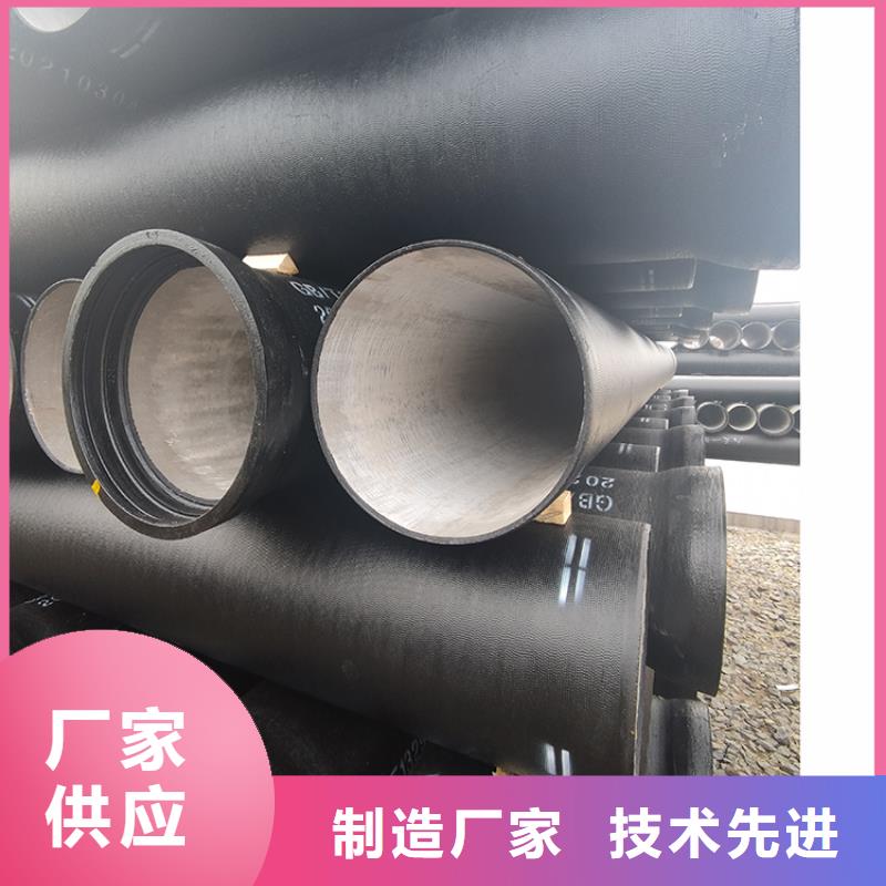球墨铸铁管c40球墨铸铁管优质材料厂家直销
