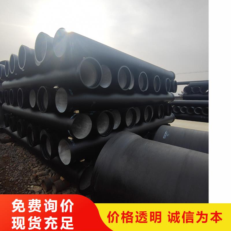 球墨铸铁管镀锌球墨铸管真材实料诚信经营