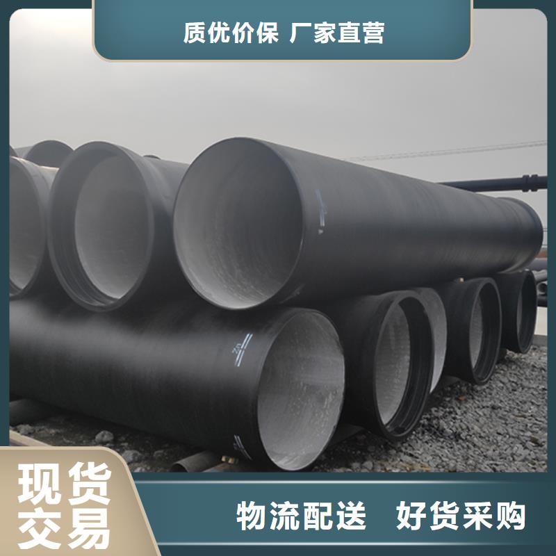 【球墨铸铁管】K8球墨铸铁管今年新款