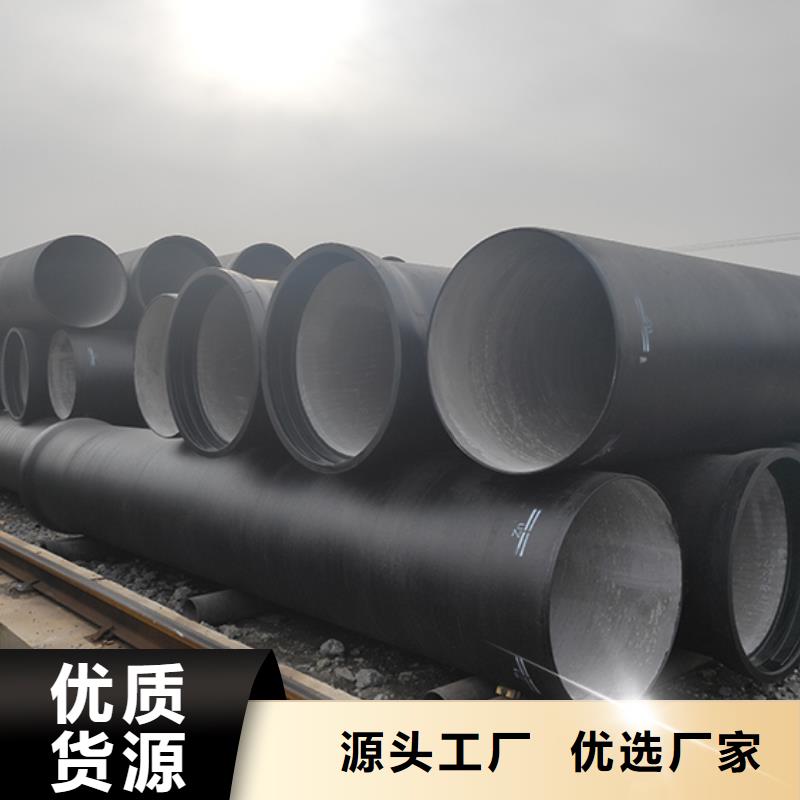 球墨铸铁管采购无忧