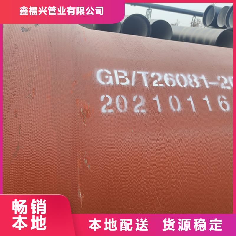球墨铸铁管-球墨铸铁管配件经验丰富质量放心