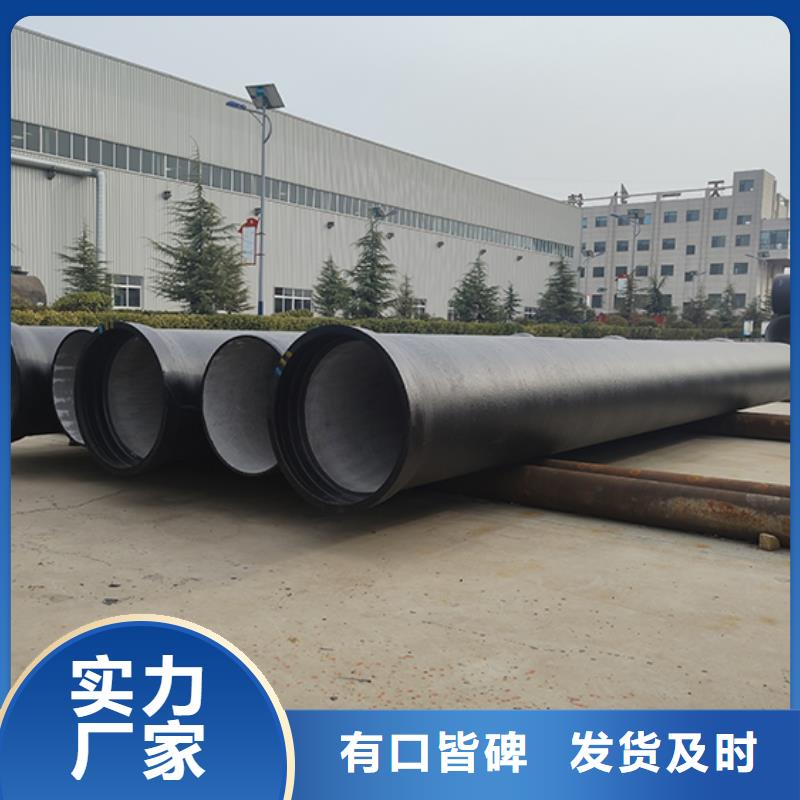 球墨铸铁管球墨铸铁管配件价格实惠工厂直供