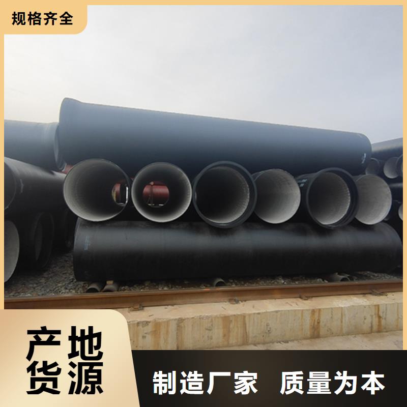 球墨铸铁管 C级离心球墨铸铁管使用寿命长久